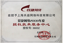 全國(guó)連鎖搬家